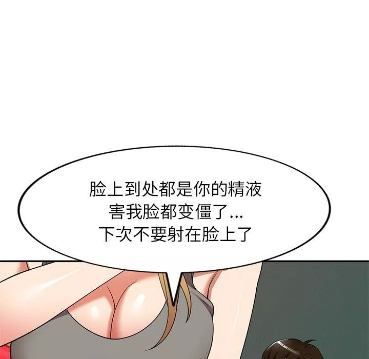 球童媽媽第22話