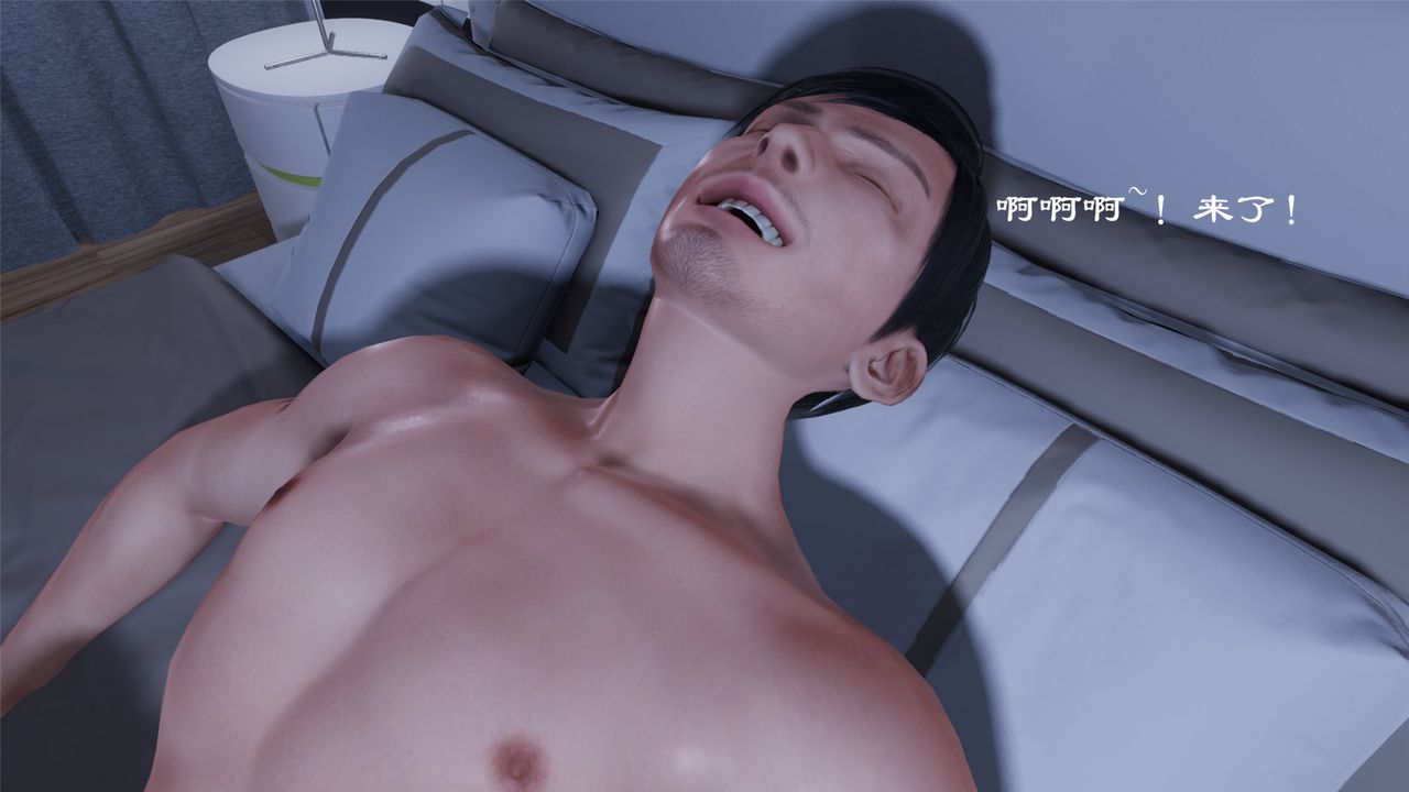 [3D]蝴蝶定製第08话