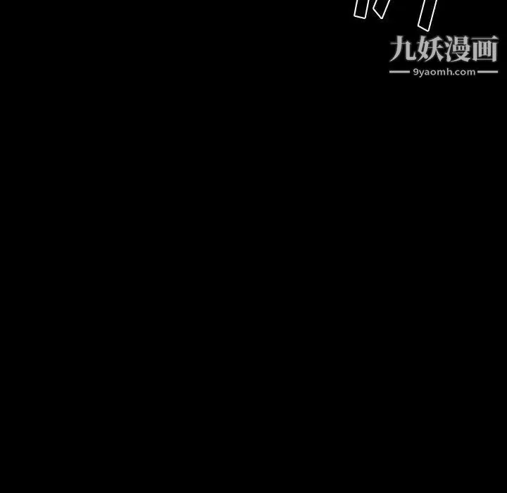那年夏天第37話
