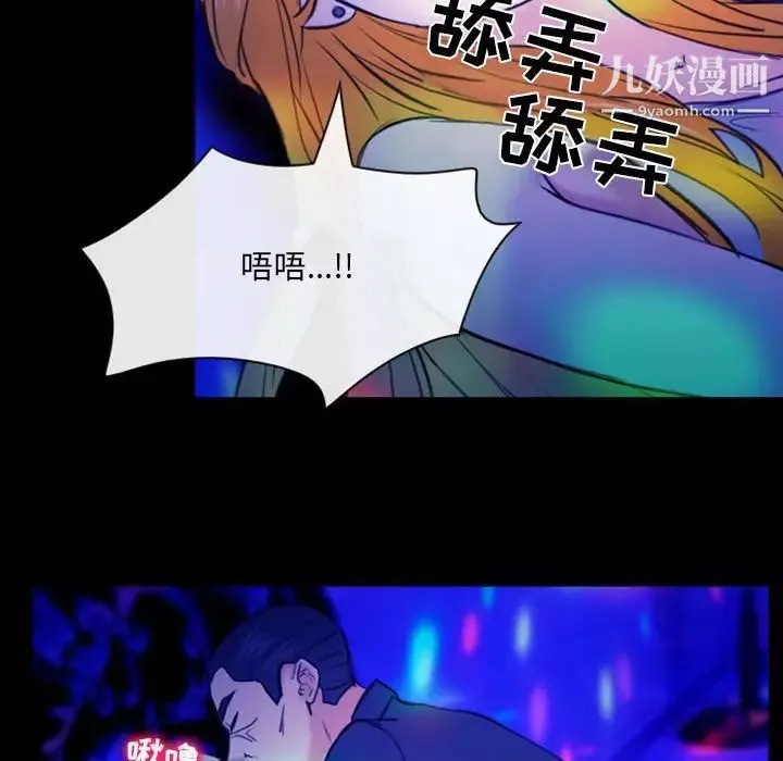 那年夏天第37話