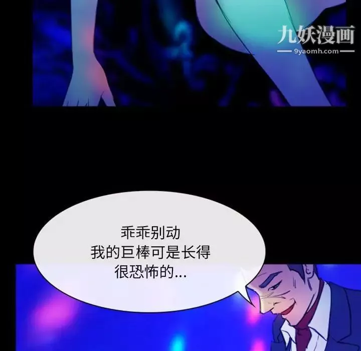 那年夏天第37話