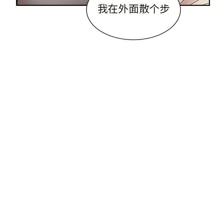 球童媽媽第22話