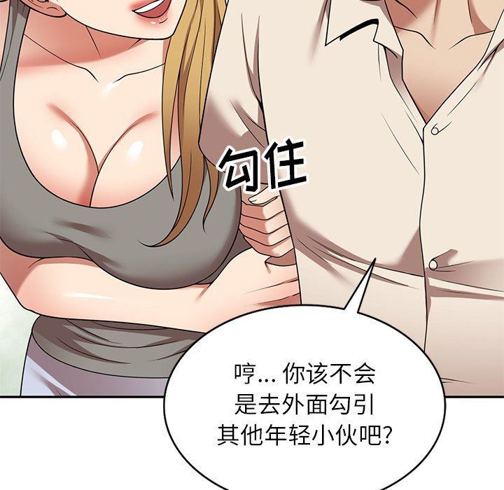 球童妈妈第22话