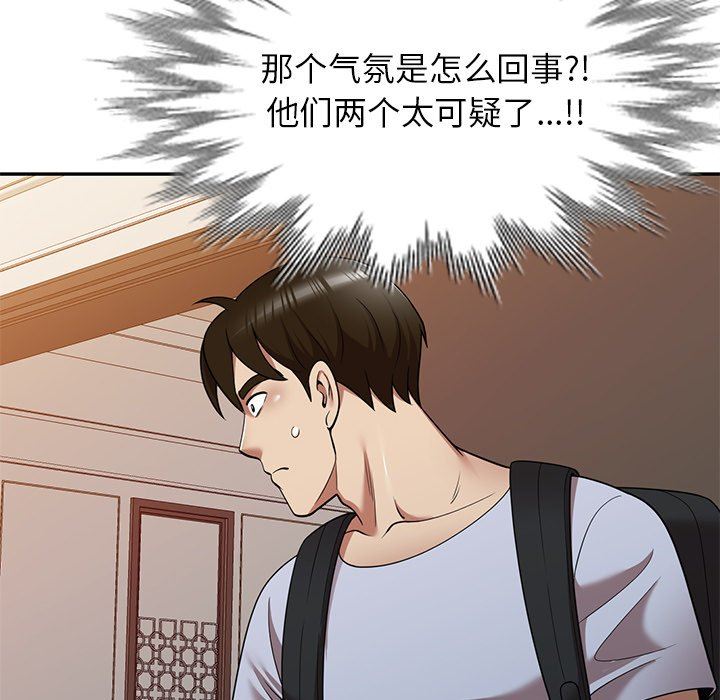 球童妈妈第22话