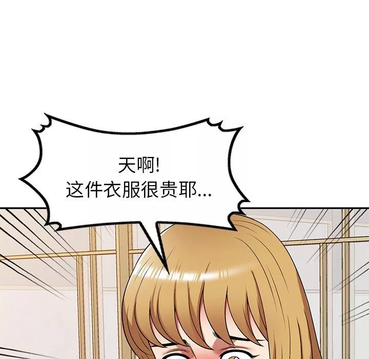 球童媽媽第22話