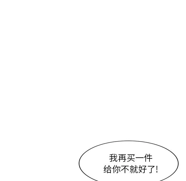 球童媽媽第22話