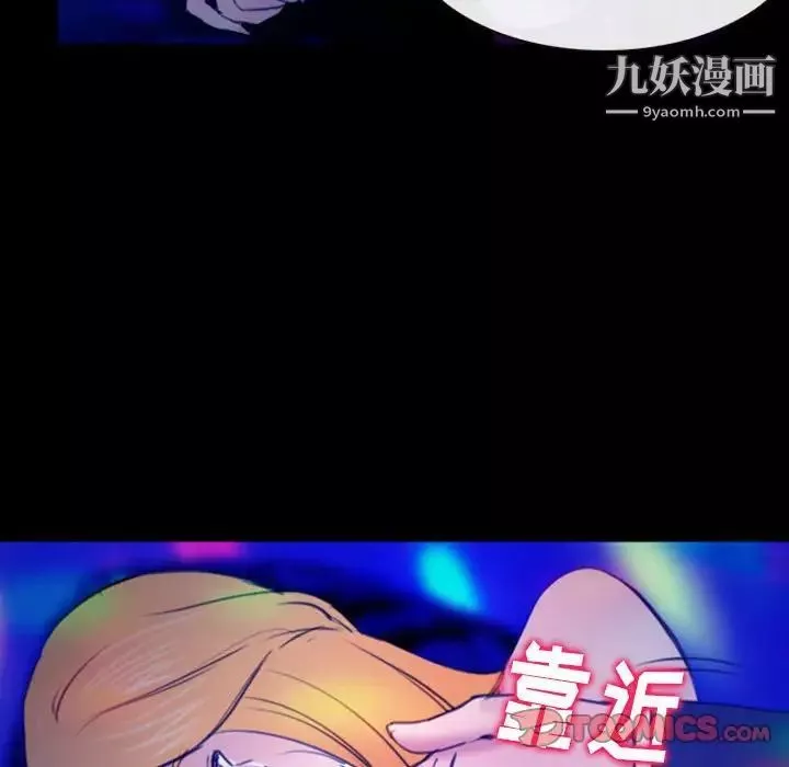 那年夏天第37話