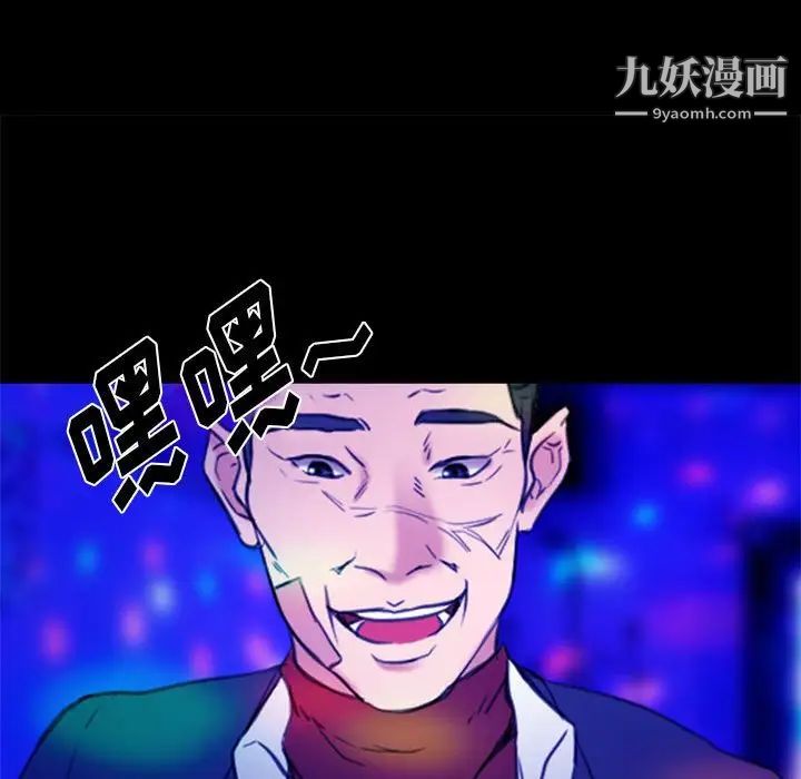 那年夏天第37話