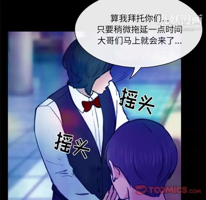 那年夏天第37話