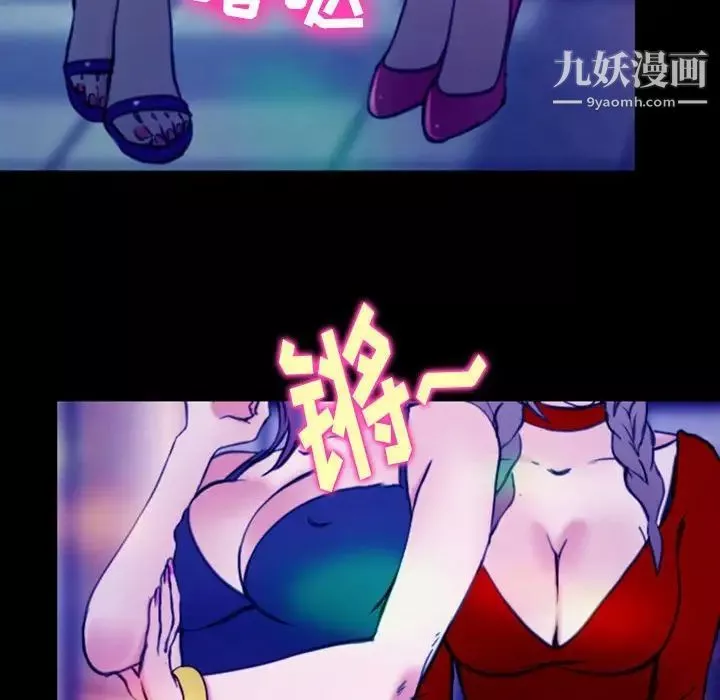 那年夏天第37話