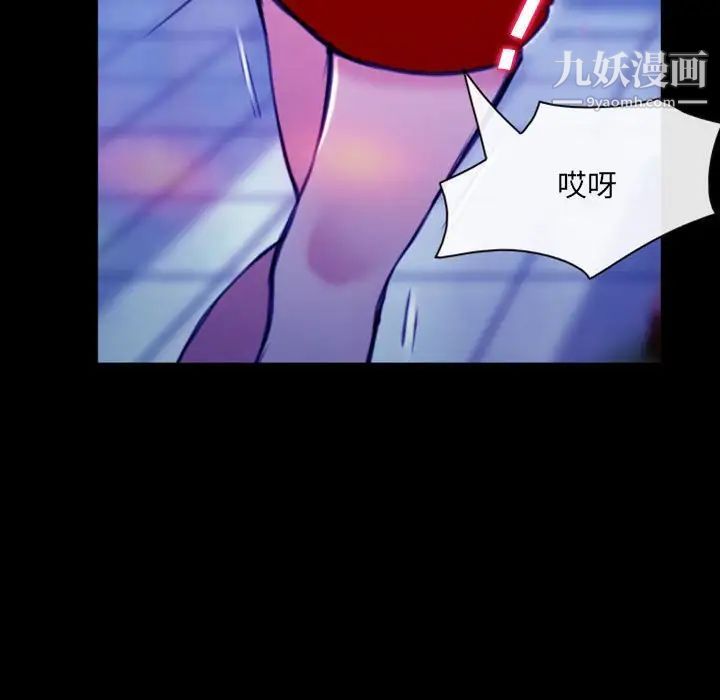 那年夏天第37話