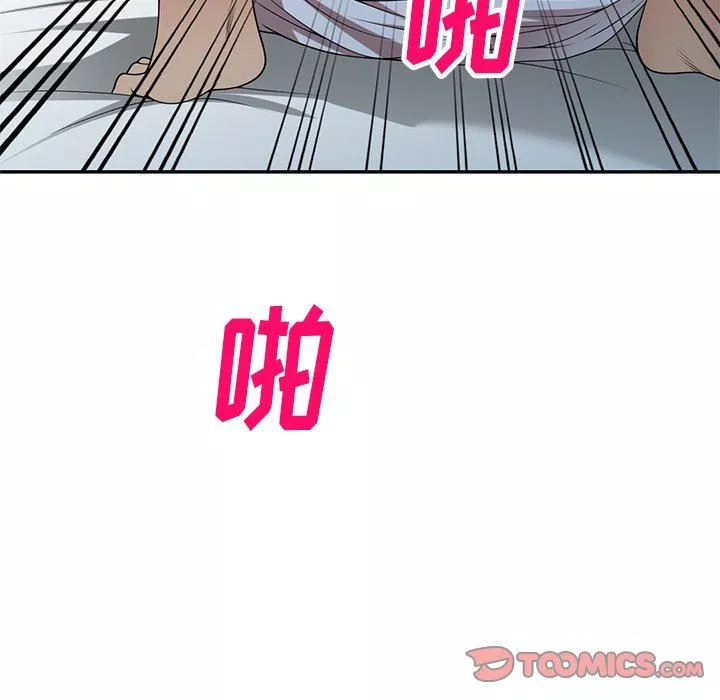 球童妈妈-第23话 - 图片 27