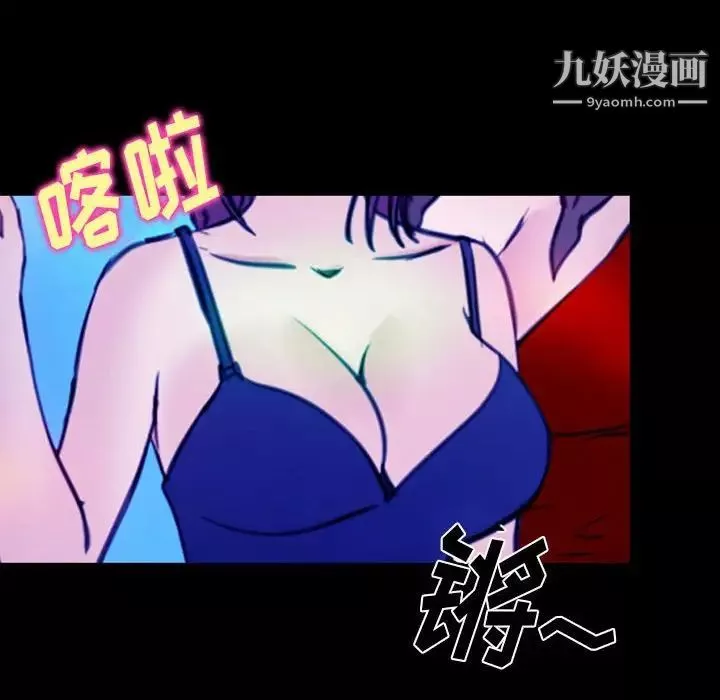 那年夏天第37話