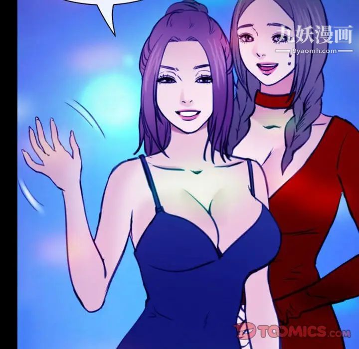 那年夏天第37話