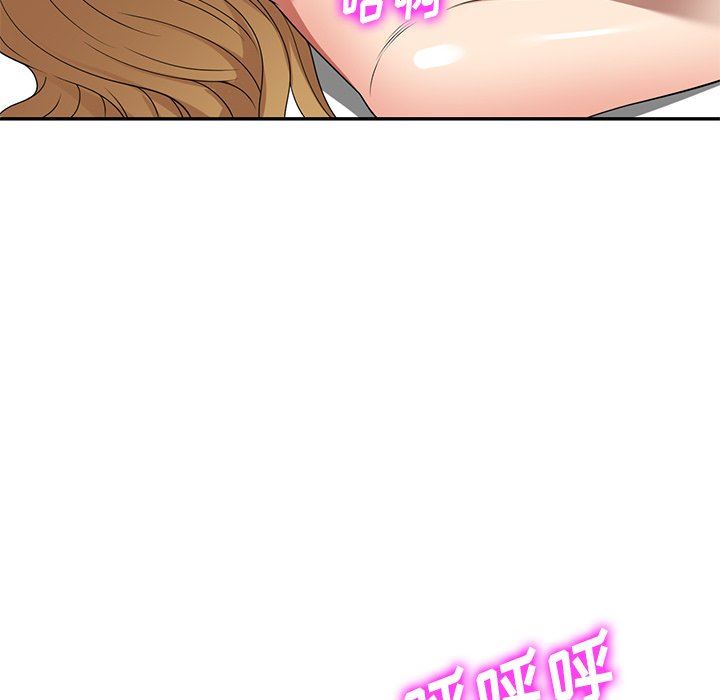 球童妈妈第23话