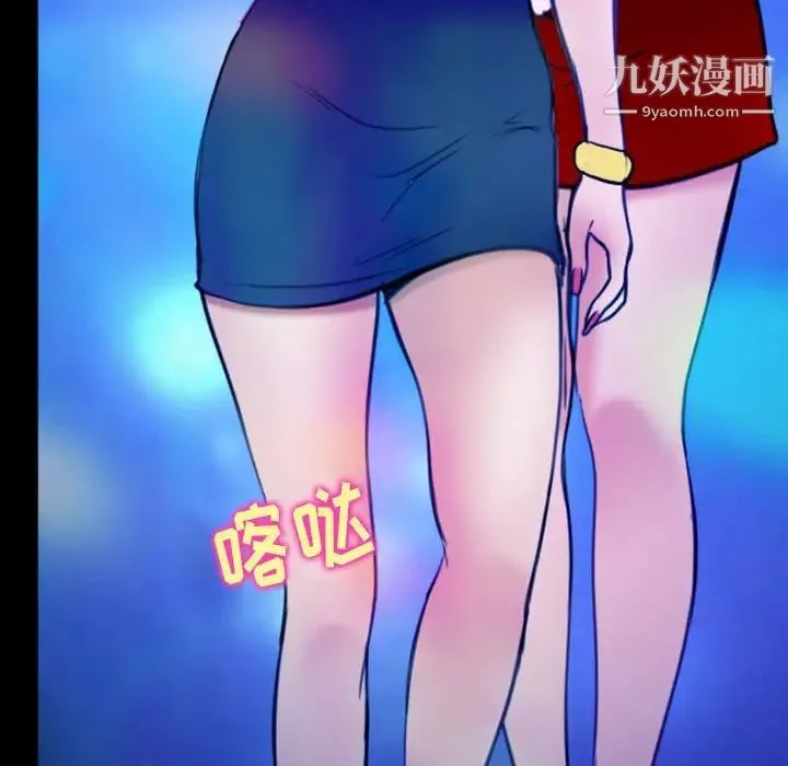 那年夏天-第37话 - 图片 95