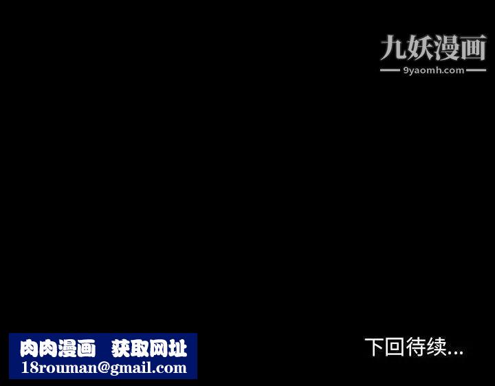 那年夏天第37话