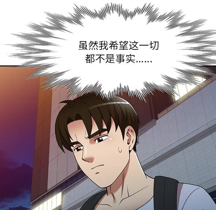 球童媽媽第23話