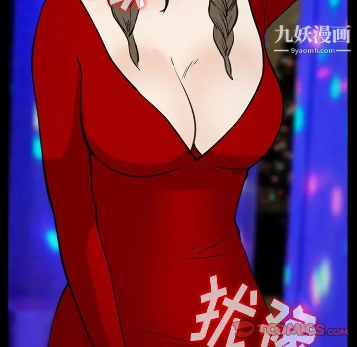 那年夏天第38話