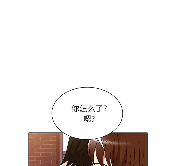 球童妈妈-第23话 - 图片 57