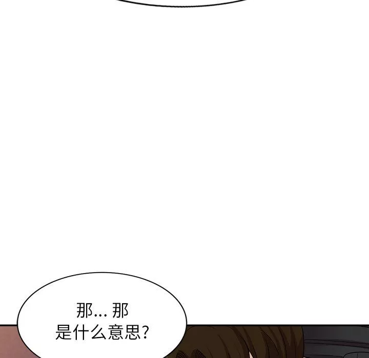 球童妈妈-第23话 - 图片 59