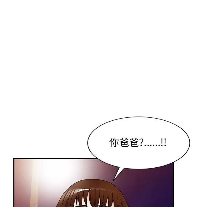 球童媽媽第23話