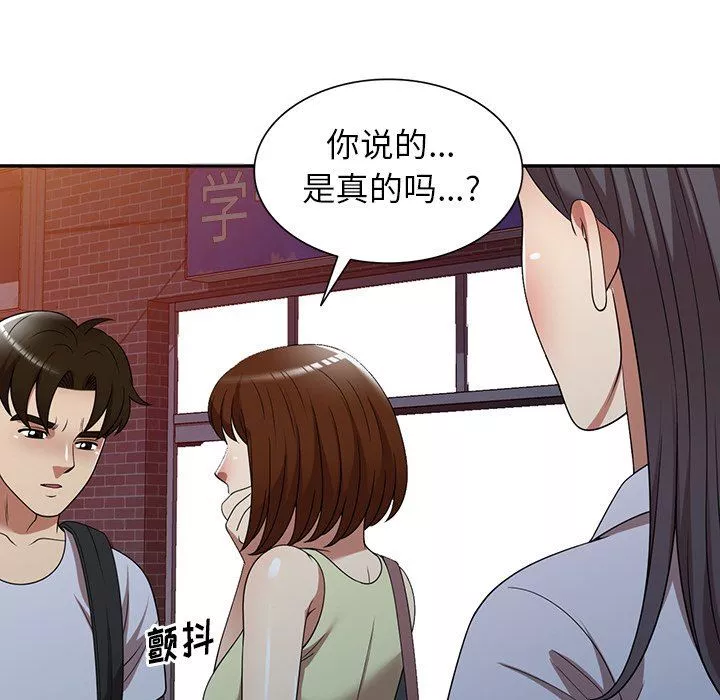 球童媽媽第23話