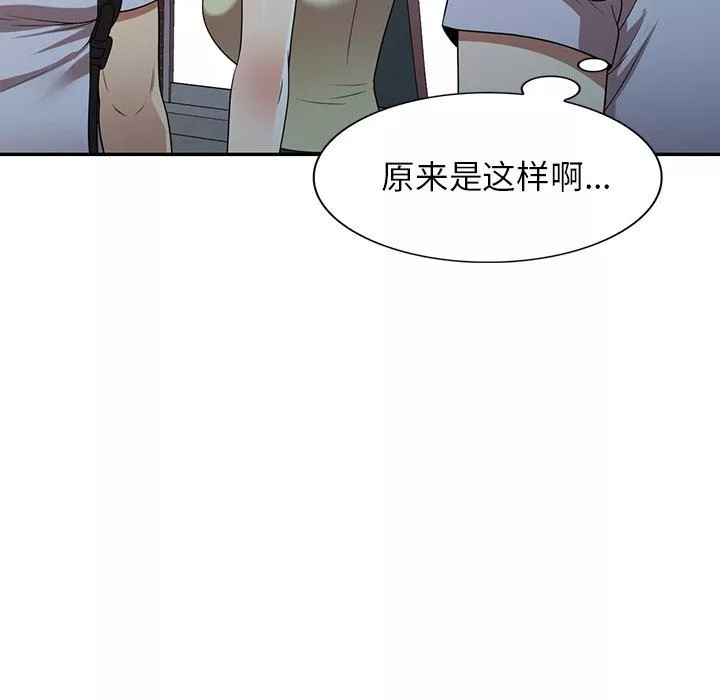 球童媽媽第23話