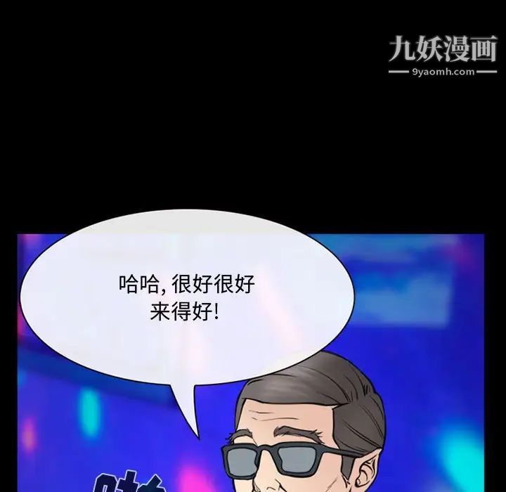 那年夏天第38话