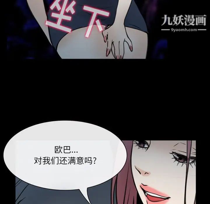 那年夏天第38话