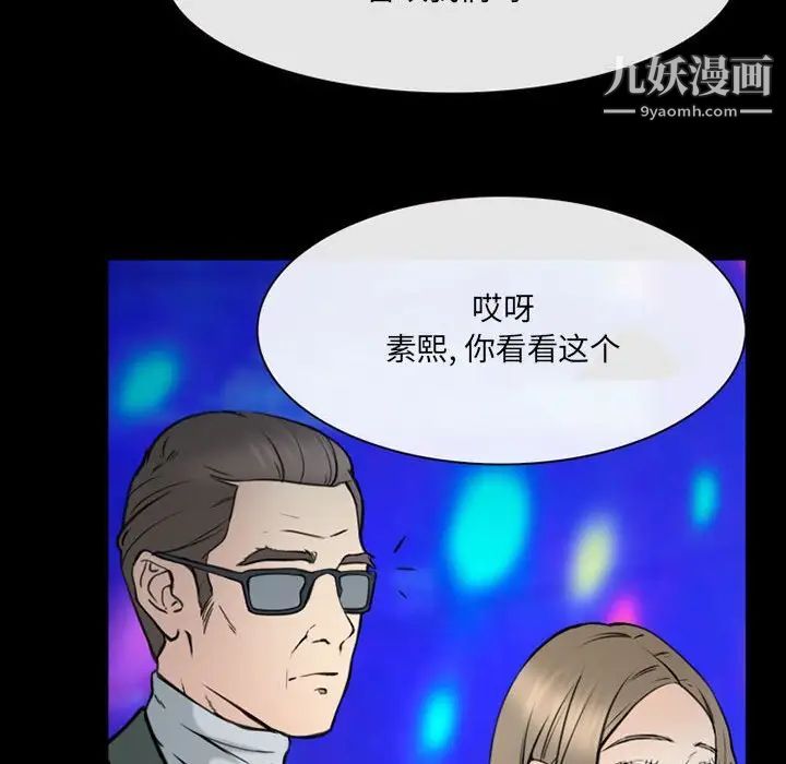 那年夏天第38话