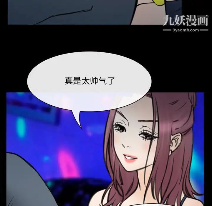 那年夏天第38话