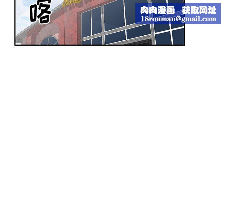 球童媽媽第23話