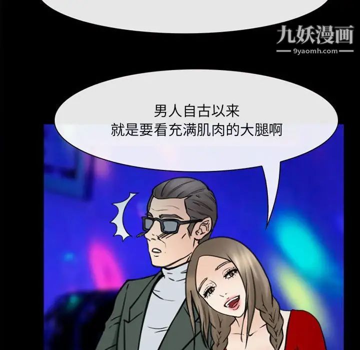 那年夏天第38话