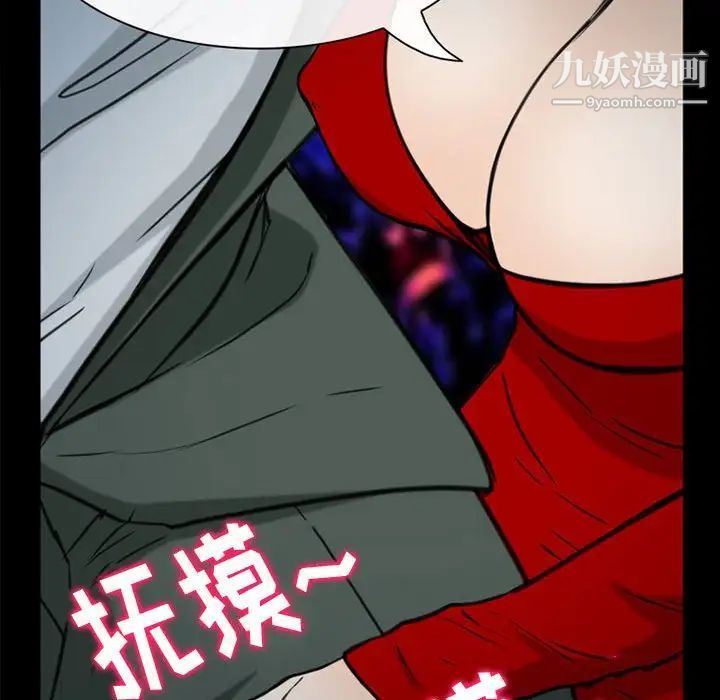 那年夏天第38話