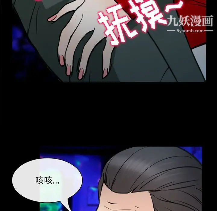 那年夏天第38话