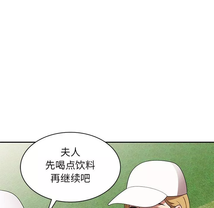 球童媽媽第23話