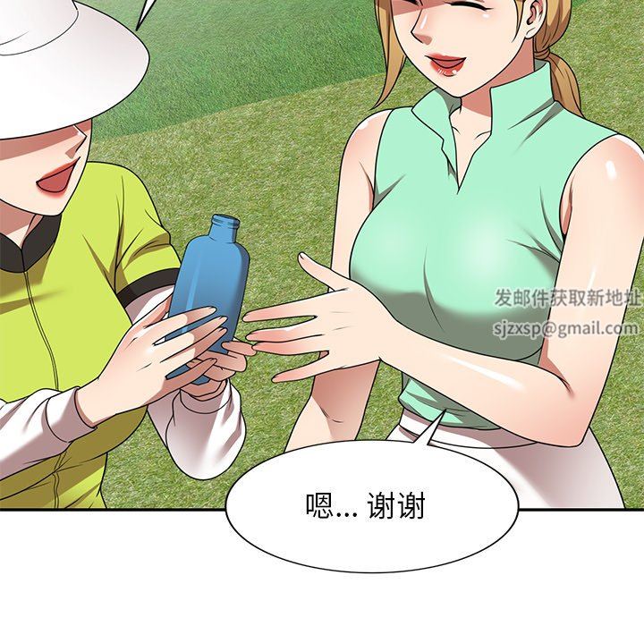 球童妈妈第23话