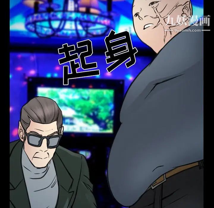 那年夏天第38话