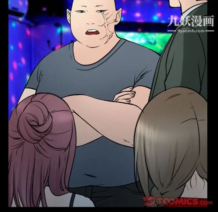 那年夏天第38话