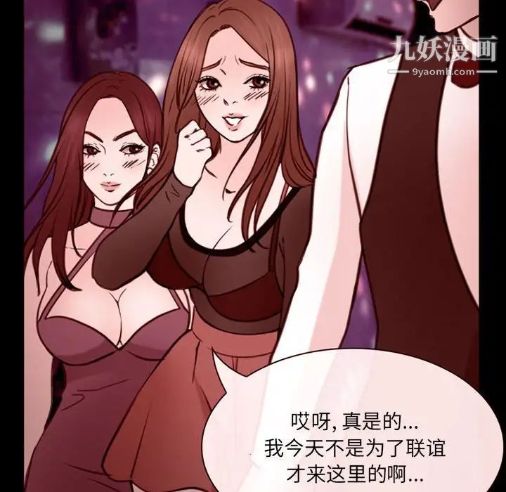 那年夏天第38话