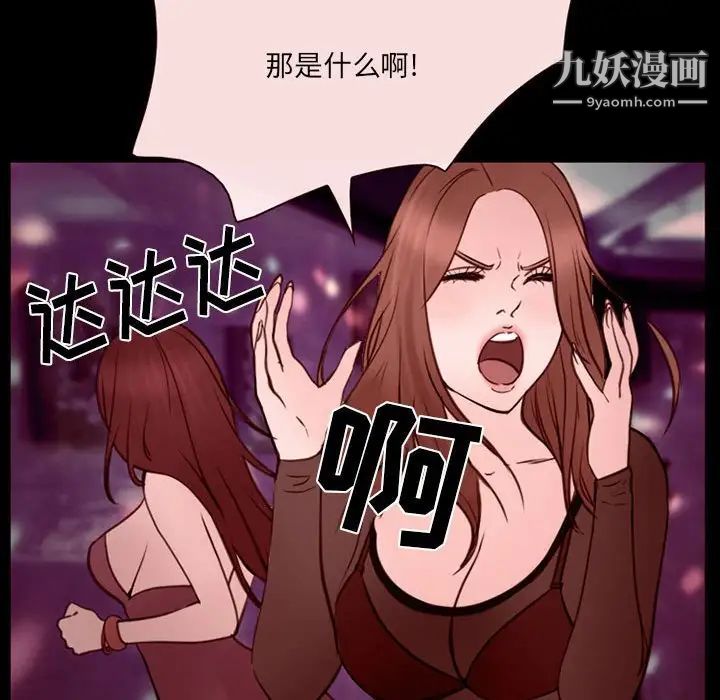 那年夏天第38话