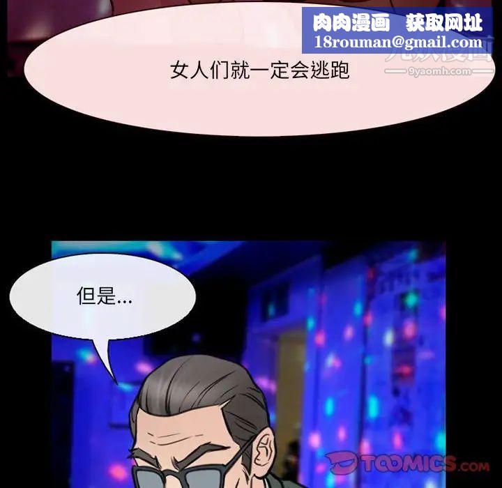 那年夏天第38話