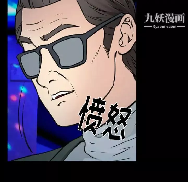 那年夏天第38話