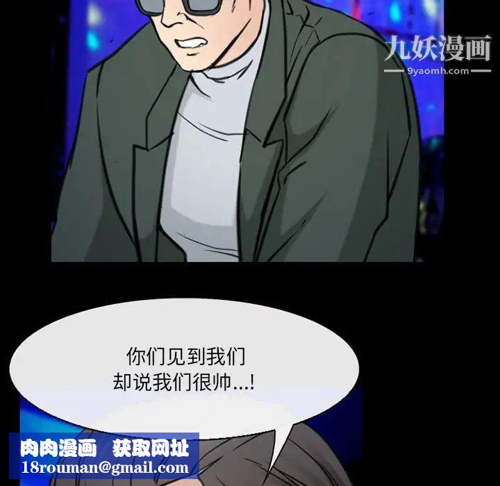 那年夏天第38话