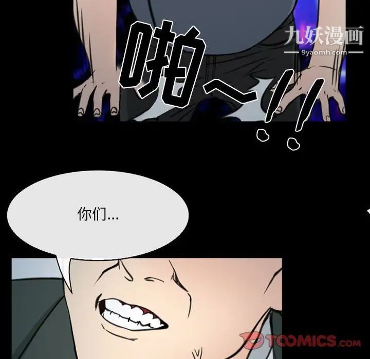 那年夏天第38话