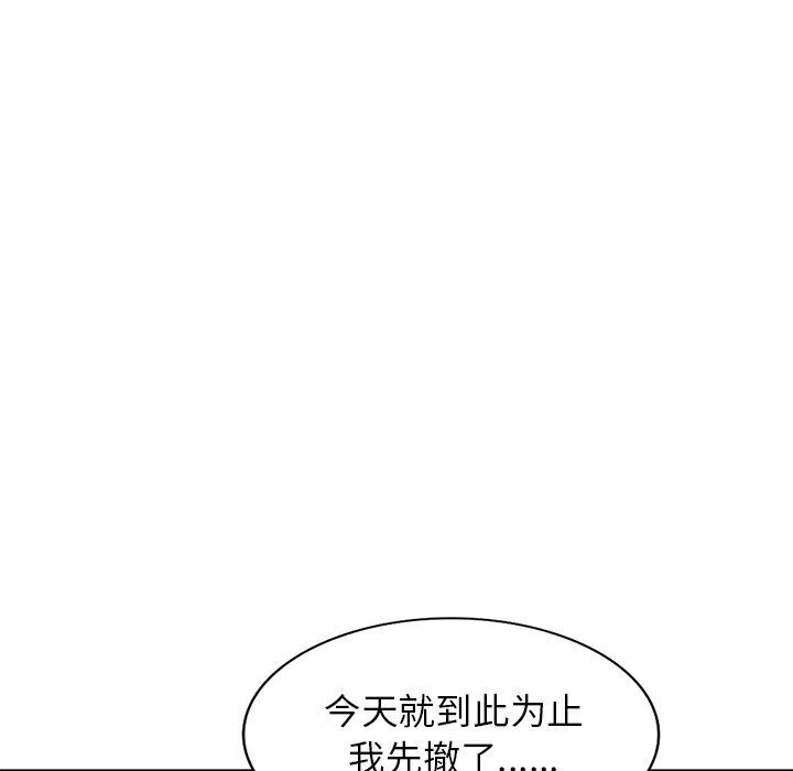 球童妈妈-第23话 - 图片 108