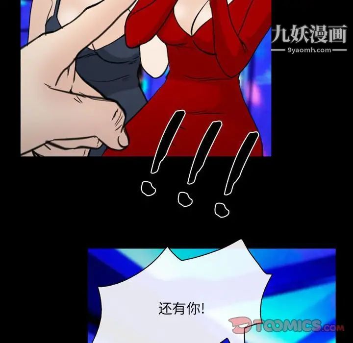 那年夏天第38话