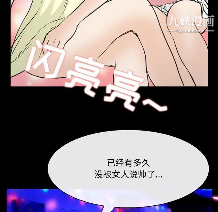 那年夏天第38话