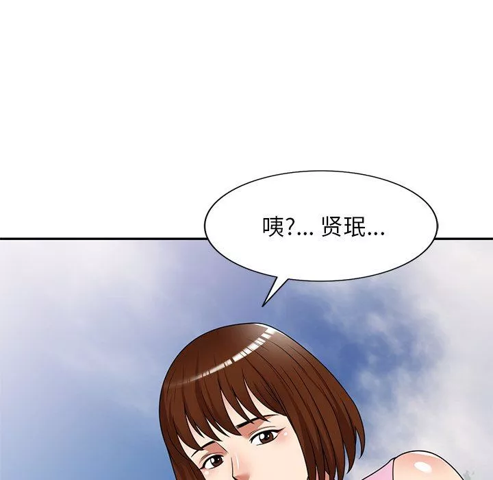 球童妈妈-第23话 - 图片 114